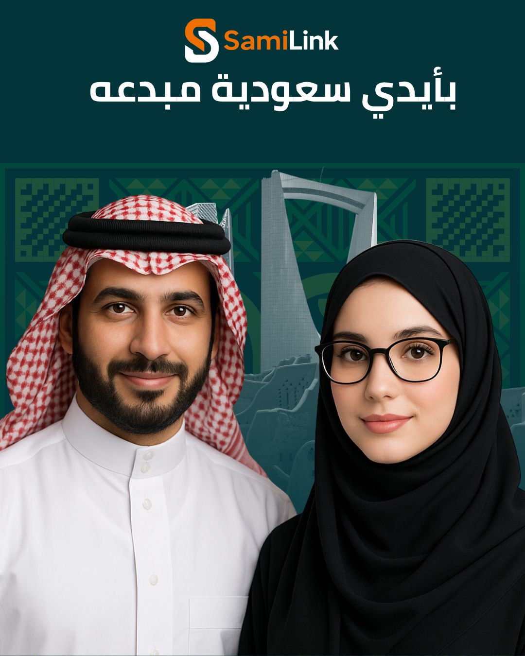 دفتر للأعمال